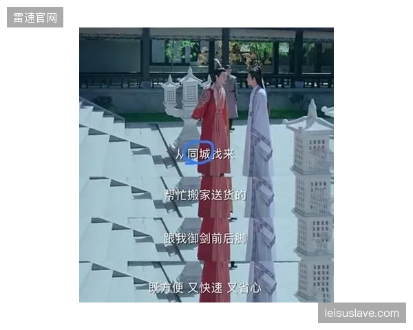 克鲁斯堡场边广告换位，无痕抠像让赞助商曝光更自然